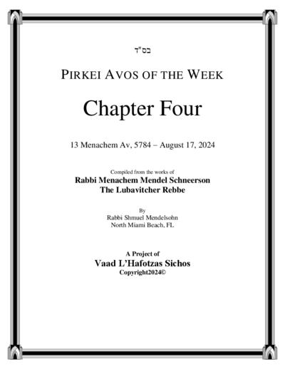 Pirkei Avos of the Week — Parshas Va'etchanan