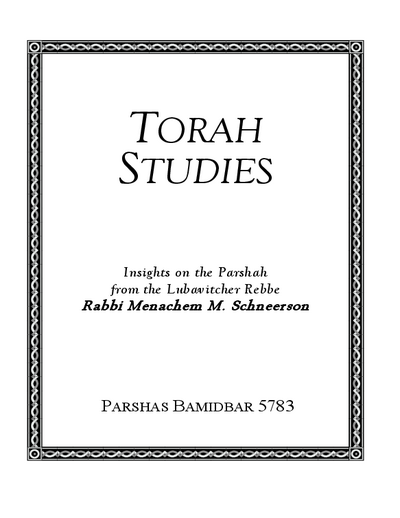 Torah Studies — Parshas Bamidbar
