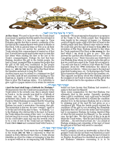Ohr Hachaim Hakadosh — Parshas Behar-Bechukosai