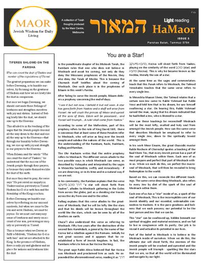 MAOR CENTRE publications  — Parshas Balak