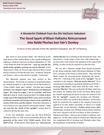 Shvilei Pinchas — Parshas Balak