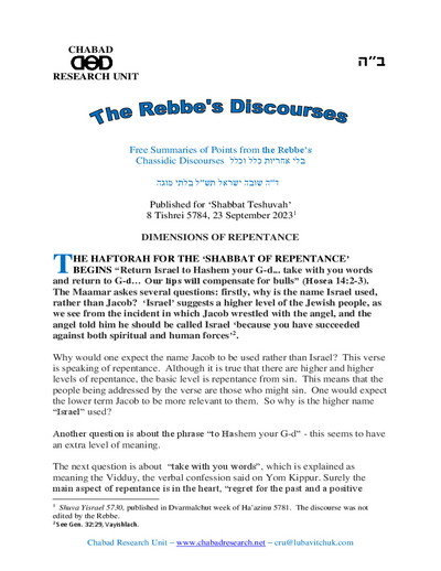 PDF Preview