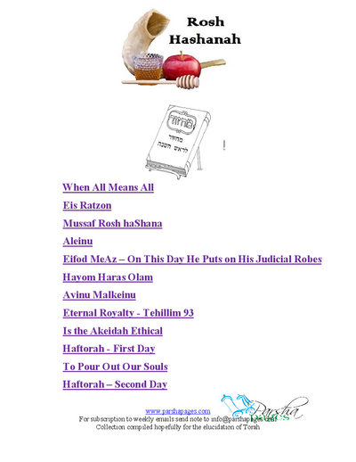 Parsha Pages — Parshas Nitzavim-Vayelech