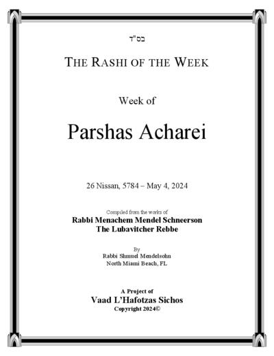 The Rashi of the Week — Parshas Acharei Mos