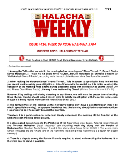 Halacha Weekly — Parshas Nitzavim-Vayelech