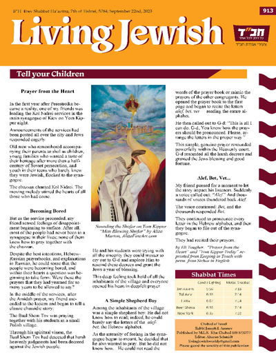 Living Jewish — Parshas Ha'azinu