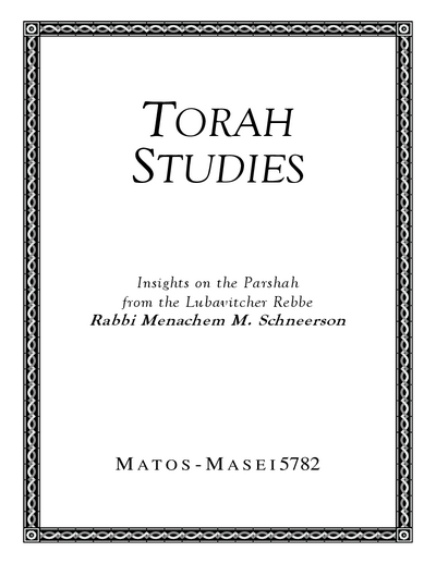 Torah Studies — Parshas Matos-Massei