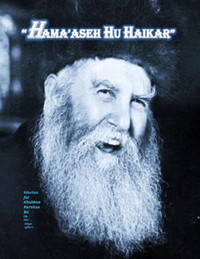 Hama'aseh Hu Haikar — Parshas Bo