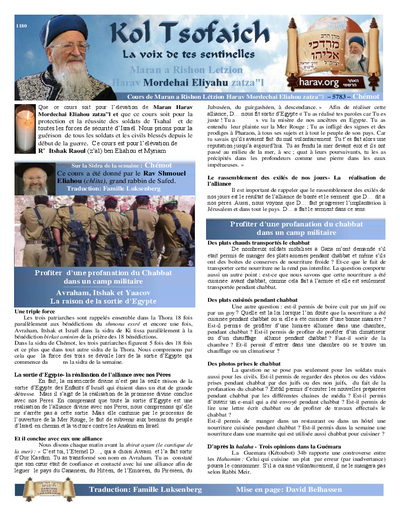Kol Tsofaich — Parshas Shemos