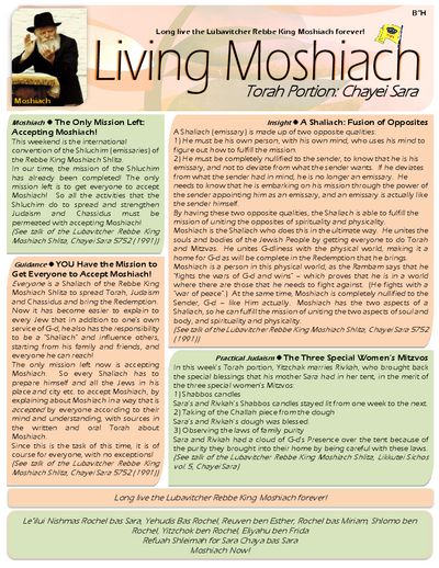 Living Moshiach — Parshas Chayei Sarah