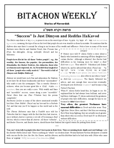 Bitachon Weekly — Parshas Vayikra