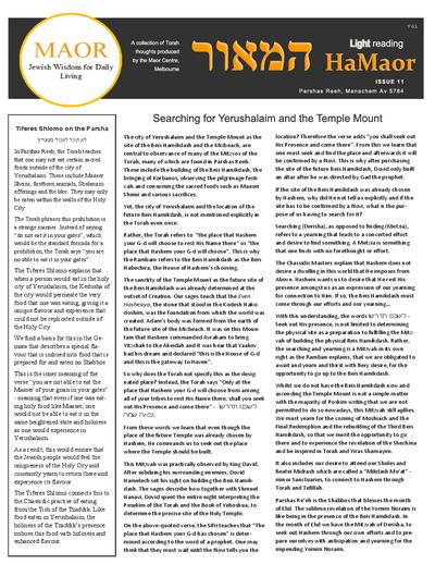 MAOR CENTRE publications  — Parshas Re'eh
