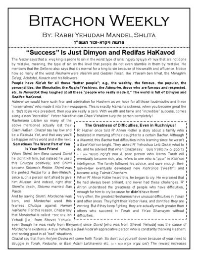 Bitachon Weekly — Parshas Vayikra