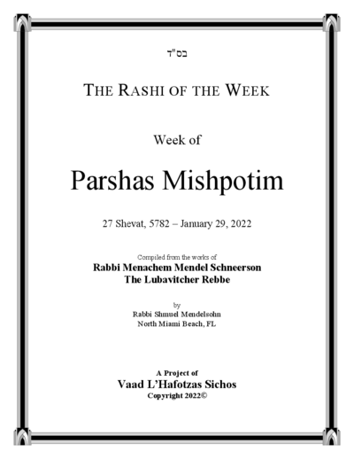The Rashi of the Week — Parshas Mishpatim