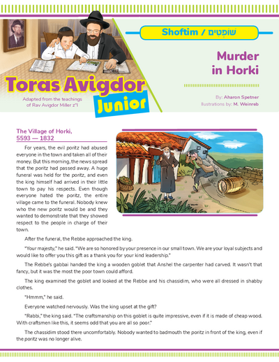 PDF Preview