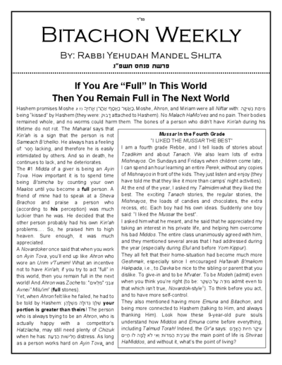 Bitachon Weekly — Parshas Pinchas