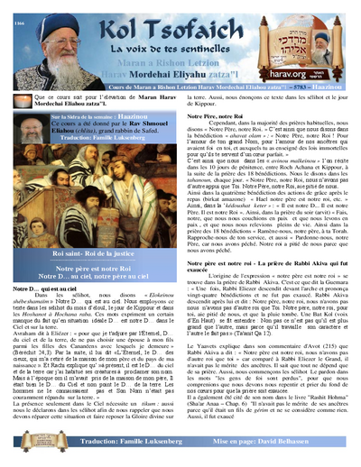 Kol Tsofaich — Parshas Ha'azinu