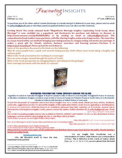 Fascinating Insights — Parshas Terumah