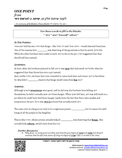 One Point — Parshas Vayechi