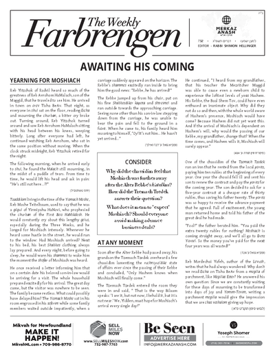 The Weekly Farbrengen — Parshas Devorim