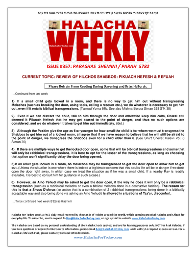 Halacha Weekly — Parshas Shemini