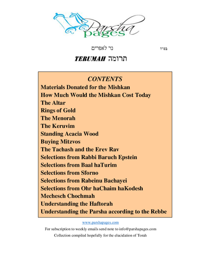 Parsha Pages — Parshas Terumah
