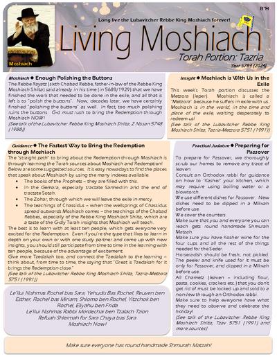Living Moshiach — Parshas Tazria