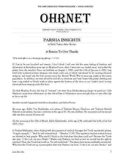 OHRNET — Parshas Tsav