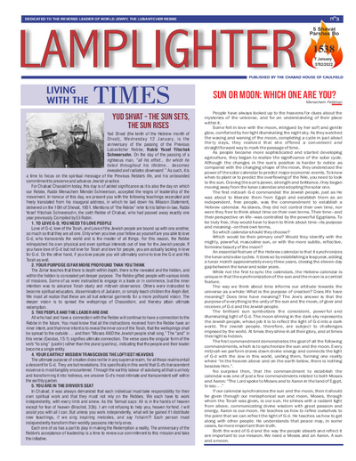 Lamplighter — Parshas Bo