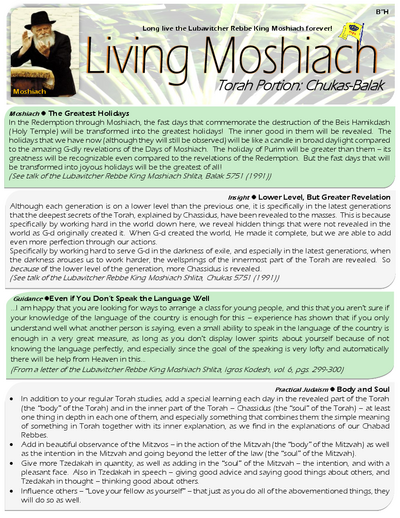 Living Moshiach — Parshas Chukas-Balak