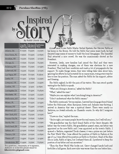 Inspired by a Story — Parshas Shoftim
