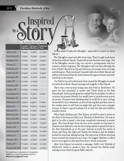 Inspired by a Story — Parshas Shlach