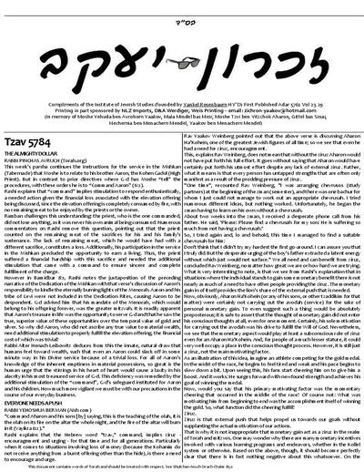 זכרון יעקב — Parshas Tsav