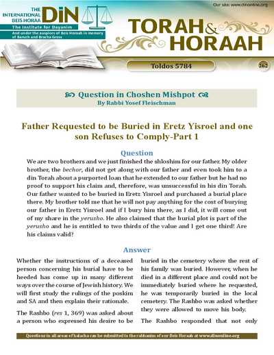 Torah & Horaah — Parshas Toldos