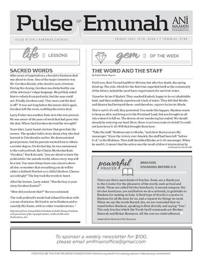 Pulse of Emunah — Parshas Chukas
