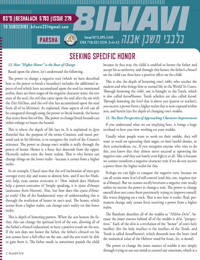 Bilvavi — Parshas Beshalach