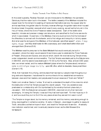 Michal Horowitz - Shiurim & Classes — Parshas Terumah