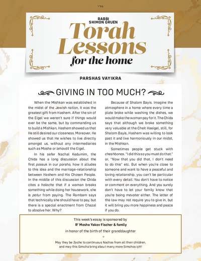 Torah Lessons for the Home — Parshas Vayikra