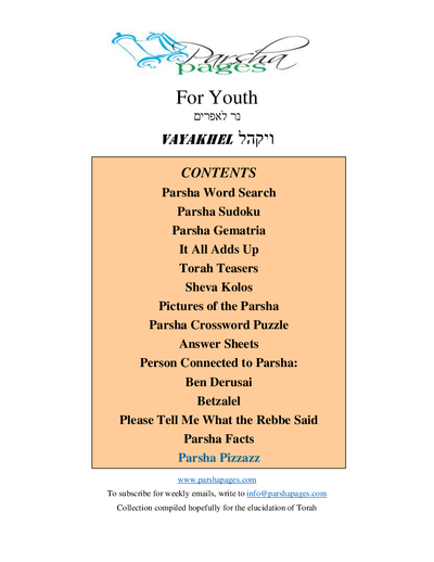 Parsha Pages Youth — Parshas Vayak'hel