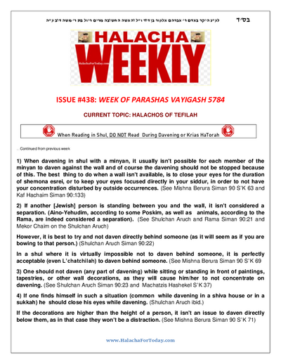 Halacha Weekly — Parshas Vayigash