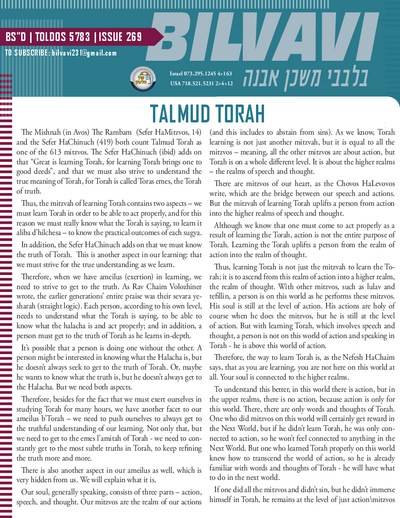 Bilvavi — Parshas Toldos