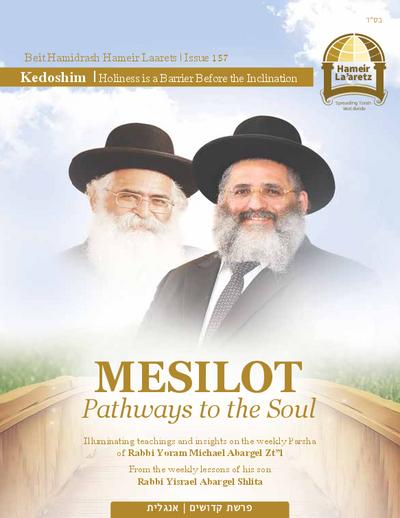 Mesilot — Parshas Kedoshim