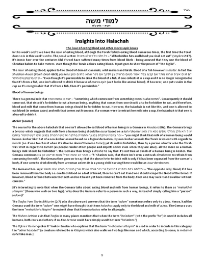 Limuday Moshe — Parshas Vayikra