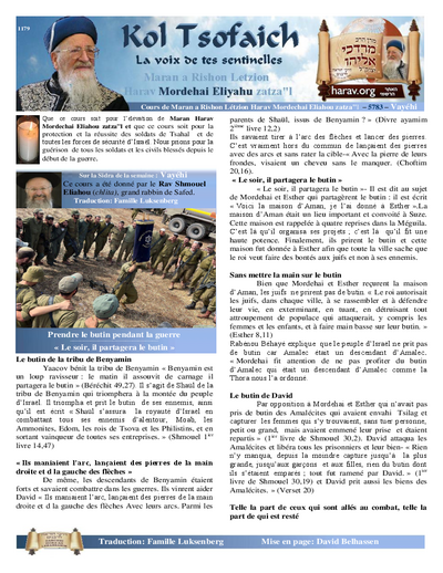 Kol Tsofaich — Parshas Vayechi
