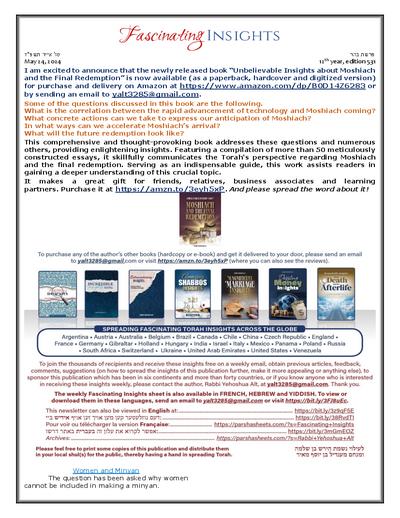 Fascinating Insights — Parshas Behar