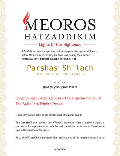 Me'oros Hatzaddikim — Parshas Shlach