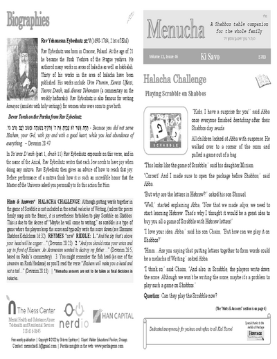 Menucha Magazine — Parshas Ki Savo