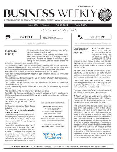 Business Weekly — Parshas Terumah