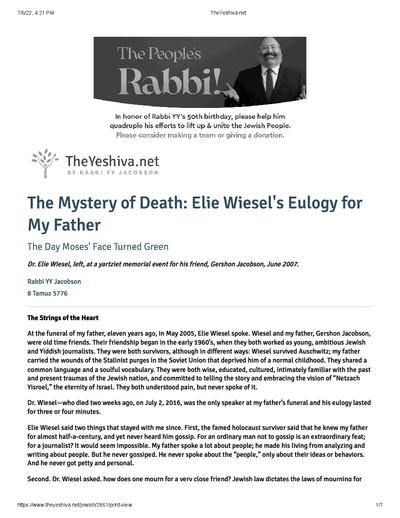 The Yeshiva.net — Parshas Chukas
