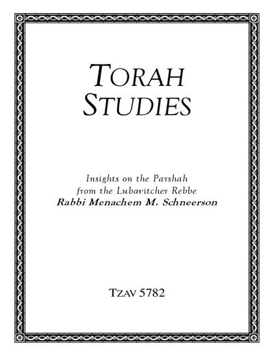 Torah Studies — Parshas Tsav